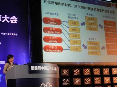 華為務實推動中國云計算加速落地