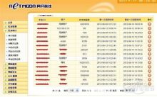 路由器竟能查看QQ記錄？1280元引發(fā)隱私安全新思考