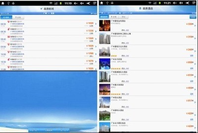 昂達(dá)Vi30豪華版辦公應(yīng)用體驗(yàn) 平價(jià)旗艦的移動(dòng)生產(chǎn)力新選擇