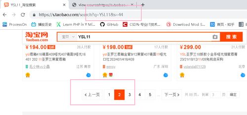 揭秘“偽裝頭部”的淘寶商品信息爬蟲 技術實現與合規風險分析——以和訊信息為例